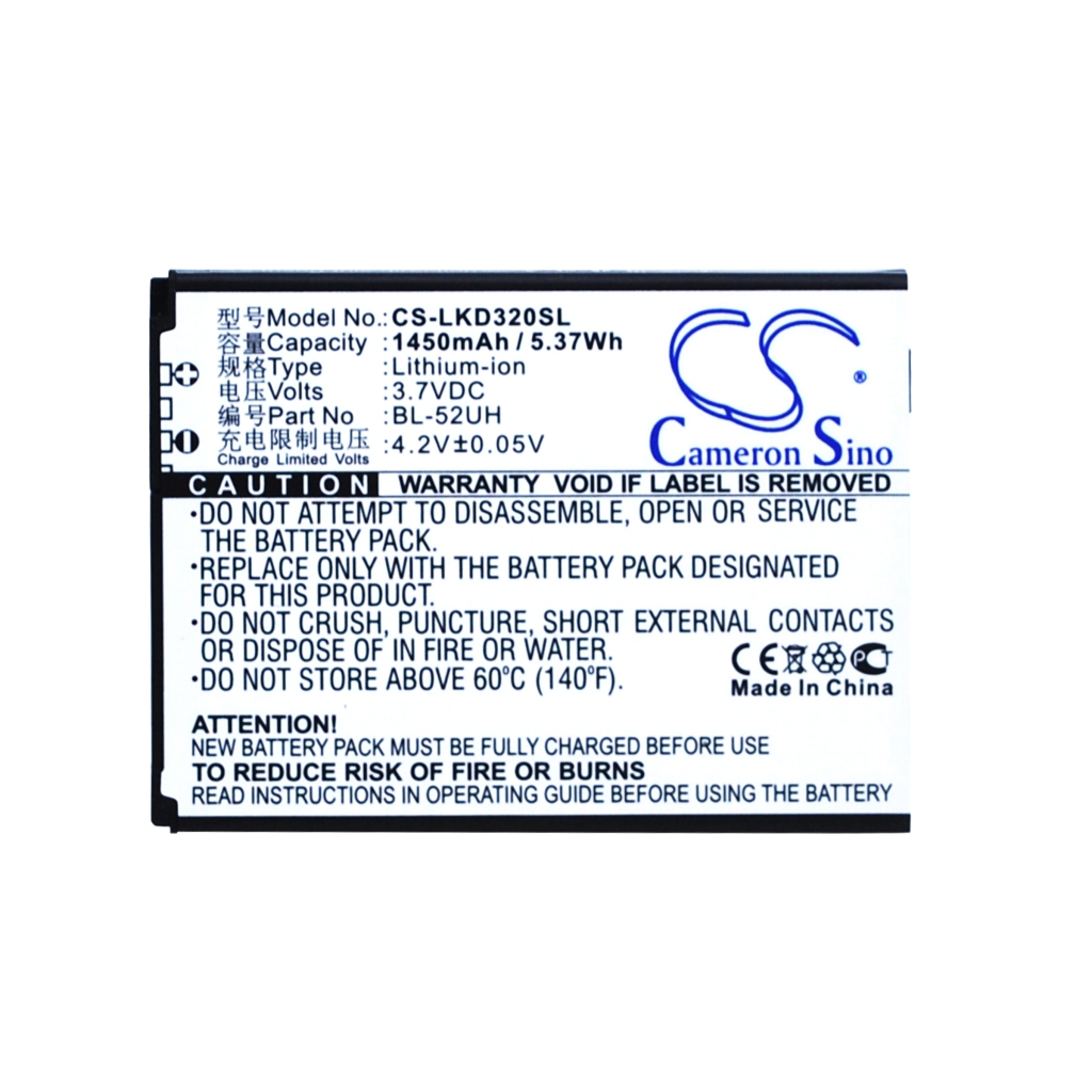 Mobile Phone Battery LG Optimus Exceed II