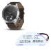 Smartwatchbatteri Garmin CS-GMH100SH
