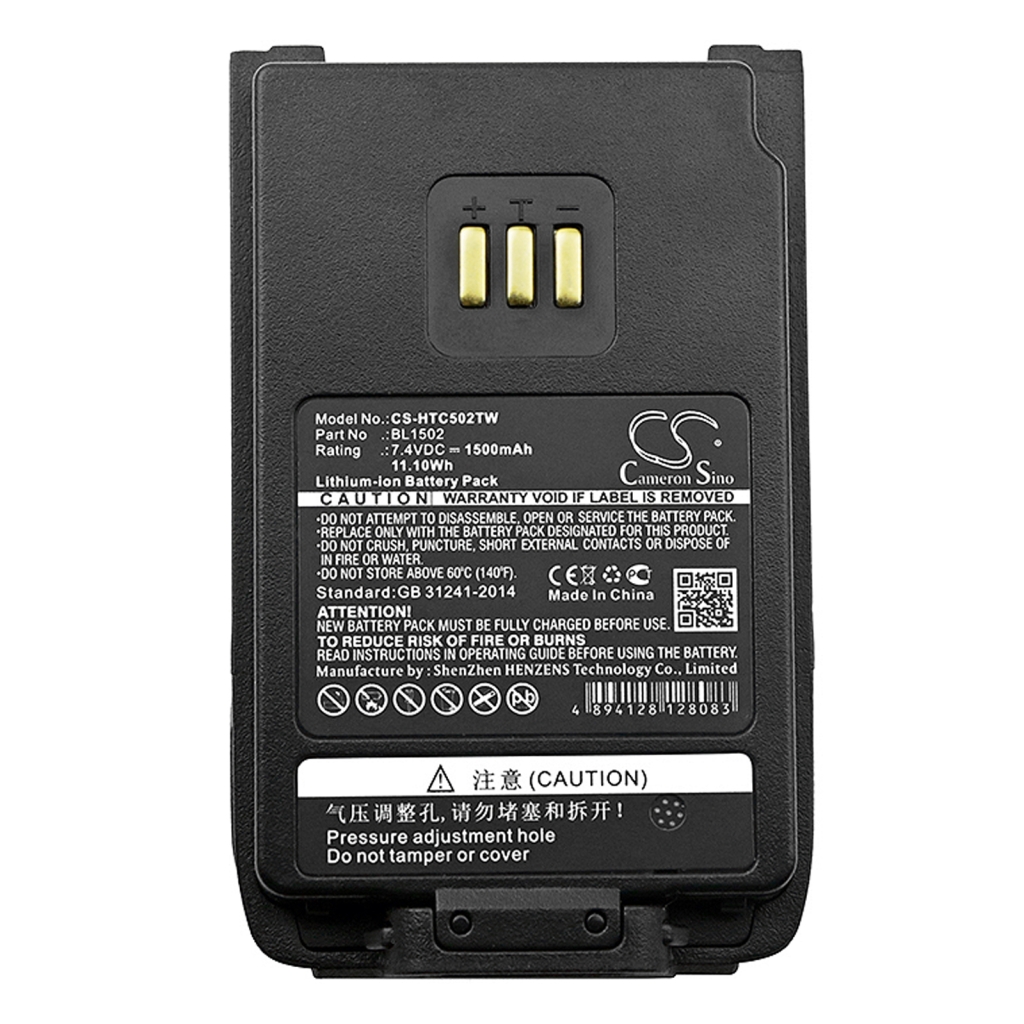 Hytera PD680