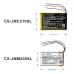 Højttalerbatteri Jbl CS-JMM200SL