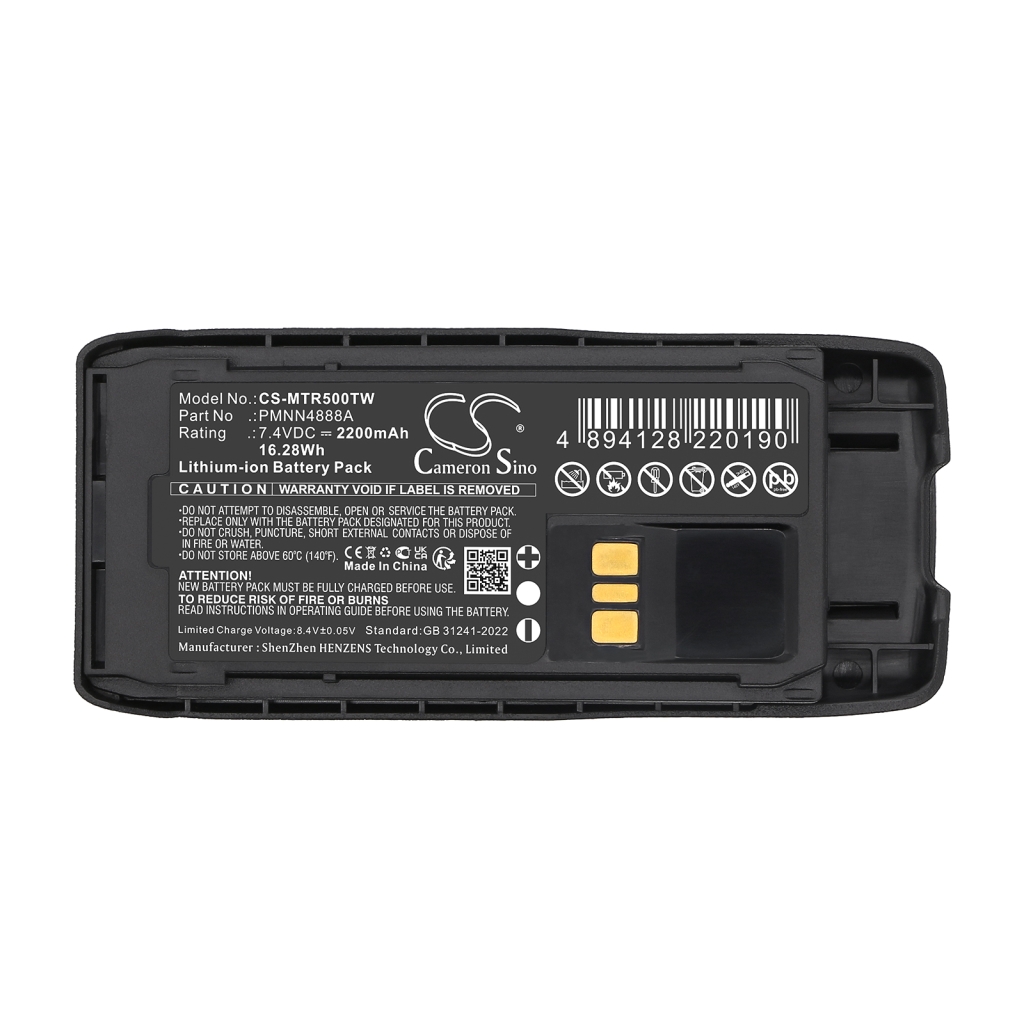 Battery Replaces PMNN4890A