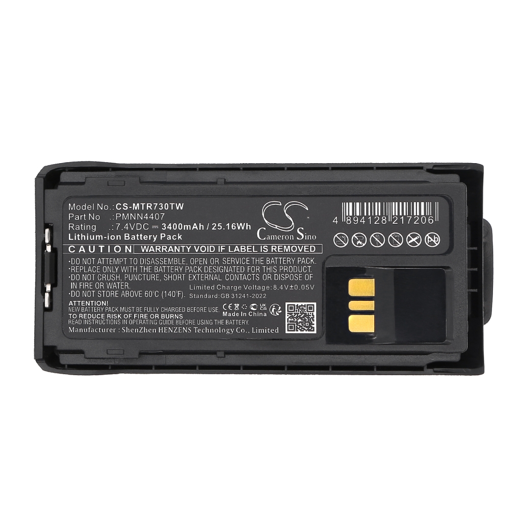 Battery Replaces PMNN4807A