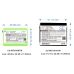 Two-Way Radio Battery Motorola T9550XLRCAMO