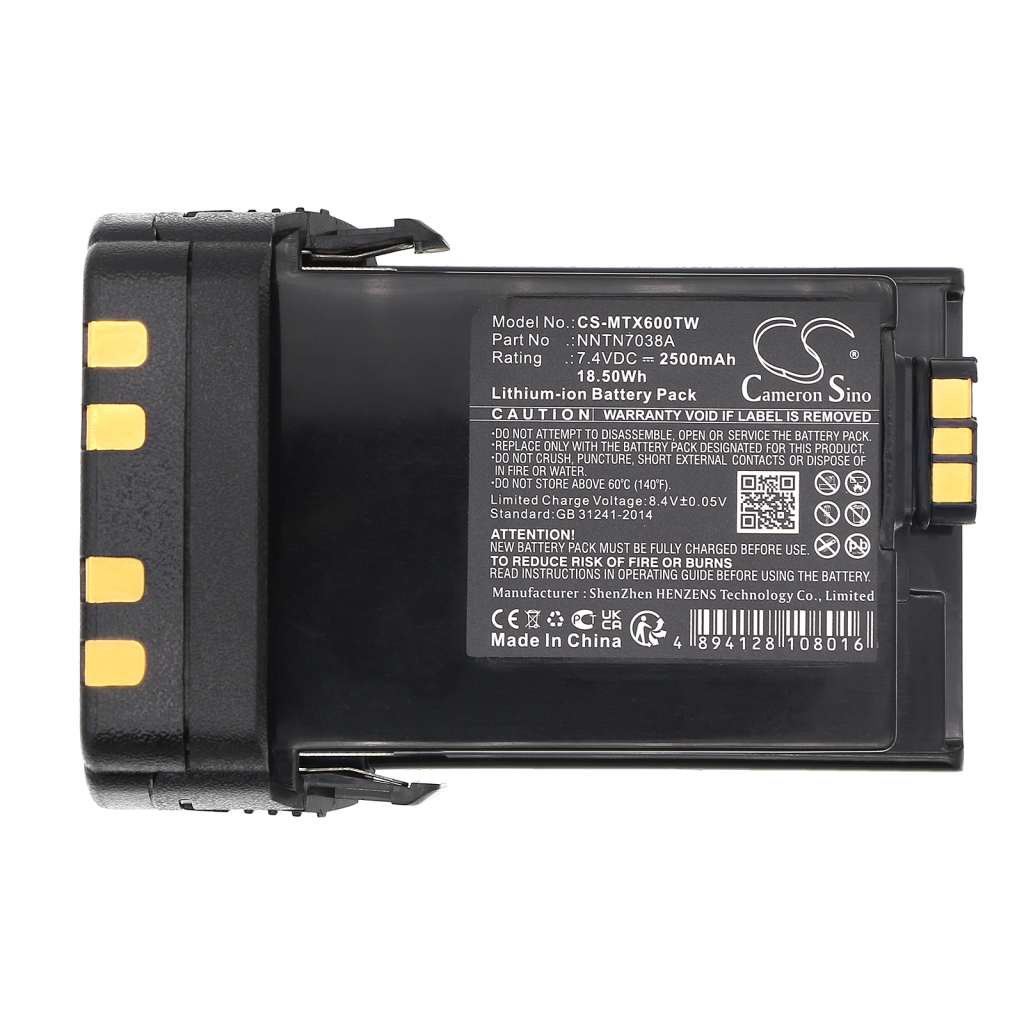 Battery Replaces PMNN4487A