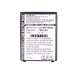 Mobile Phone Battery Sagem MY200X