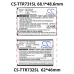 Hotspotbatteri Tp-link CS-TTR731SL