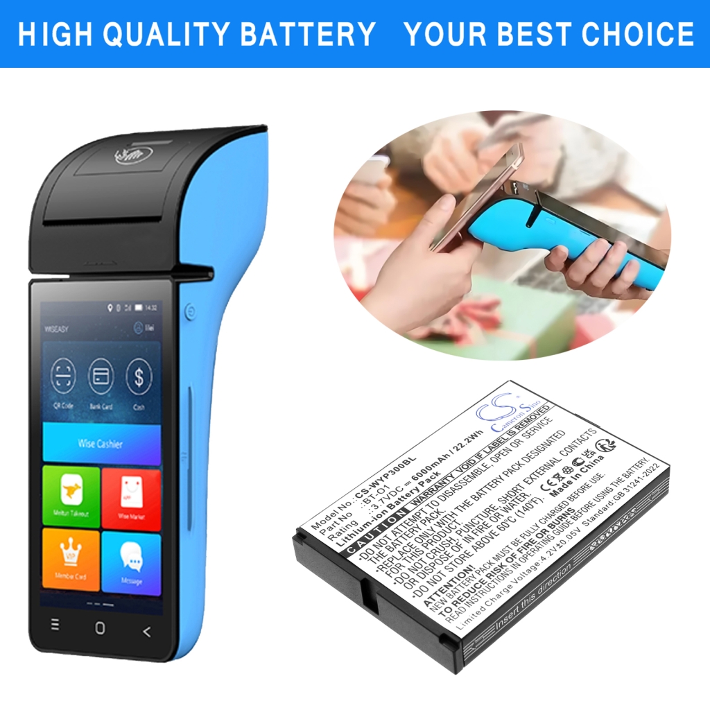 Betalings terminalbatteri Wiseasy CS-WYP300BL